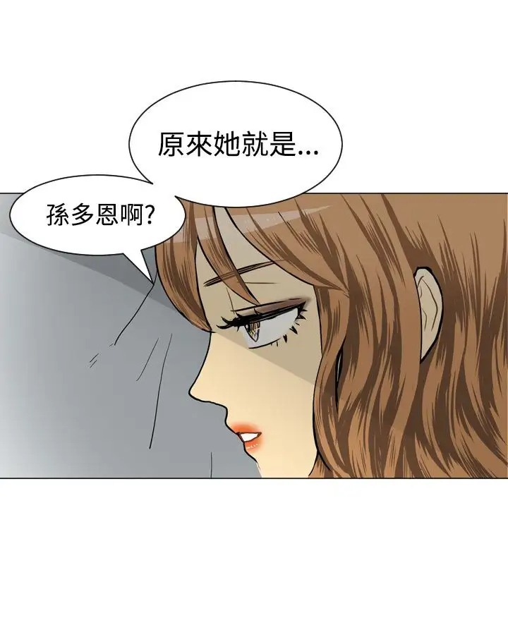 Love&Wish第28话