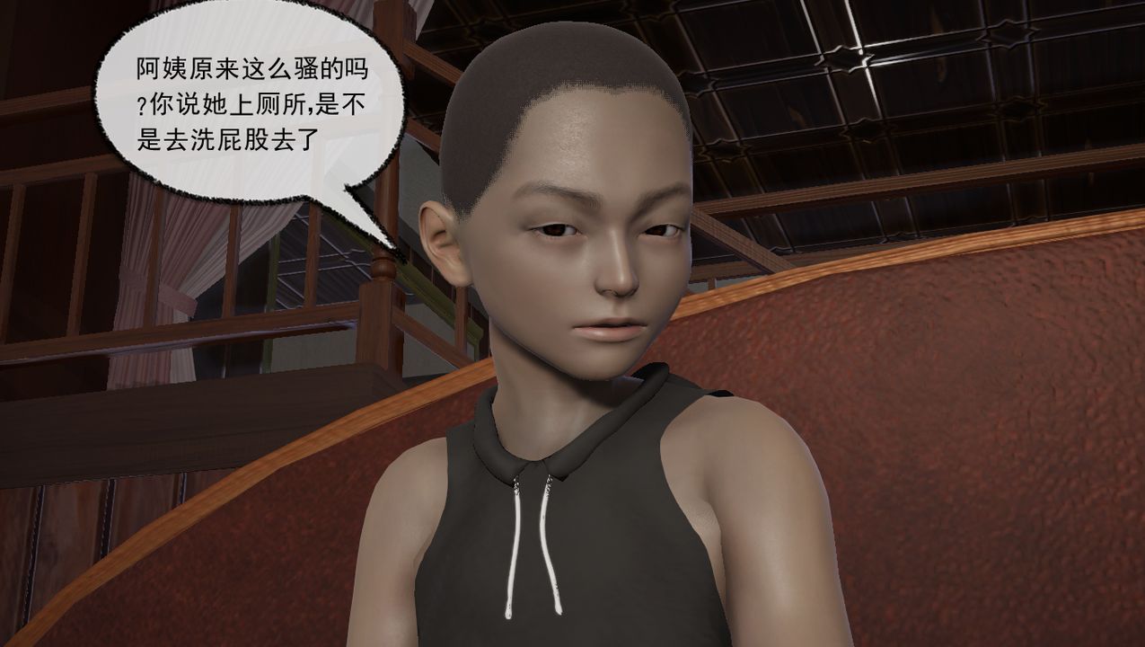 [3D]淫乱的妈妈第04话