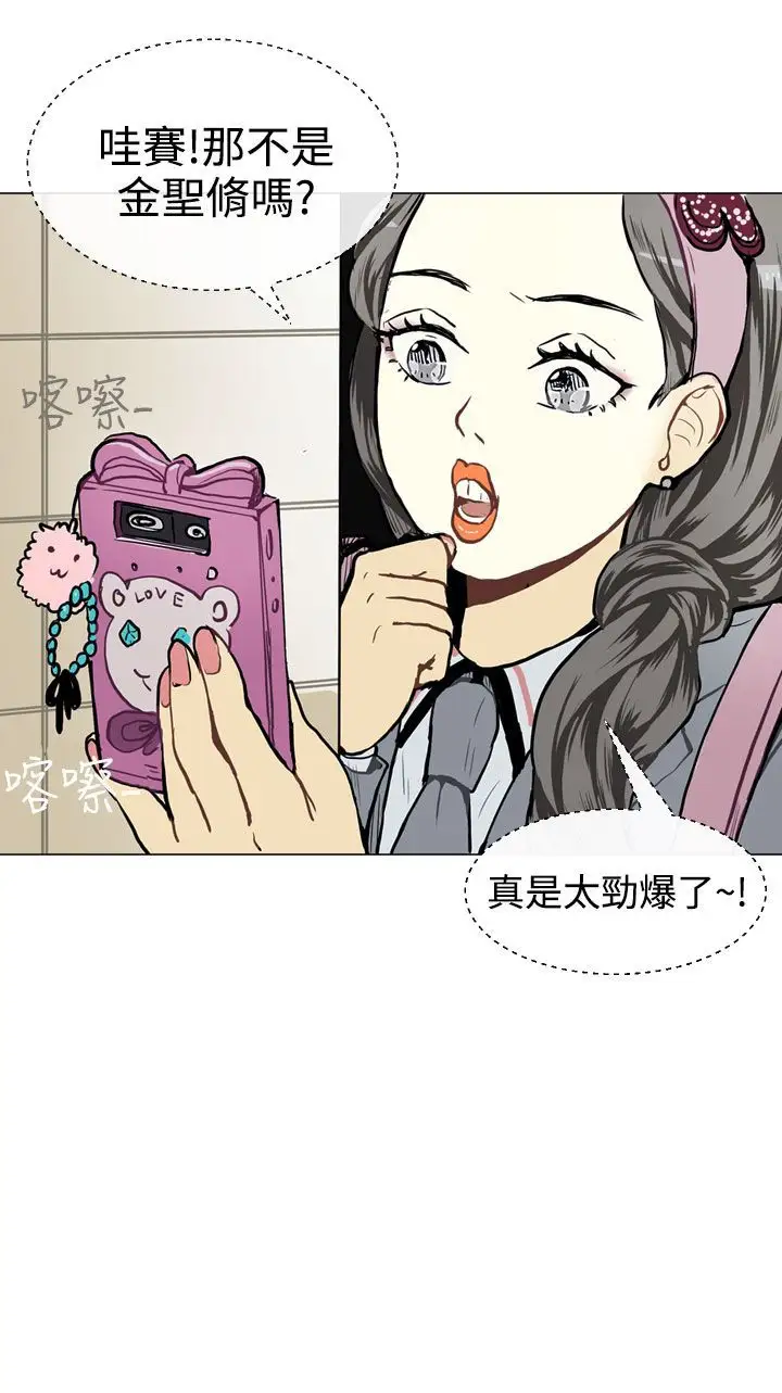 Love&ampWish第28话