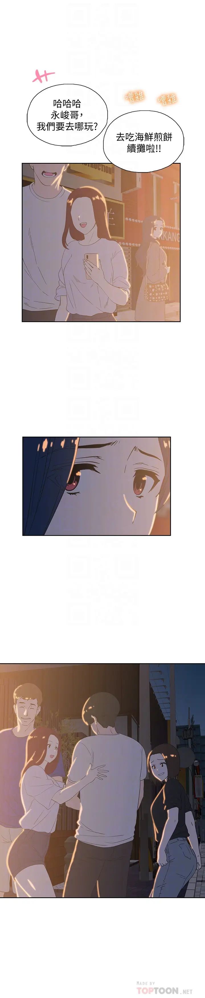 [3D]淫乱的妈妈第04话