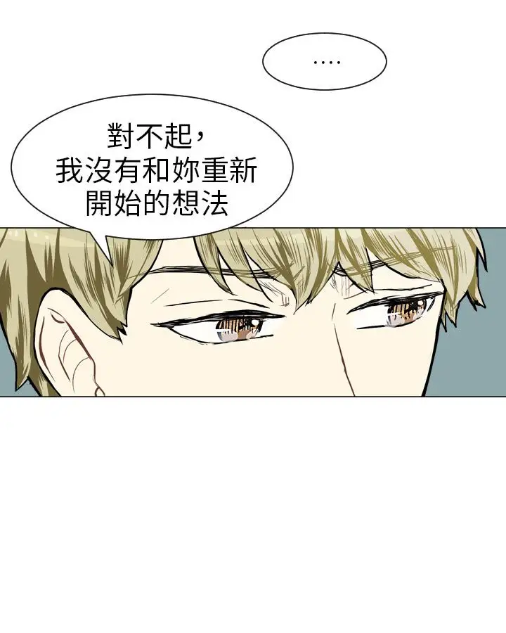 Love&ampWish第29话