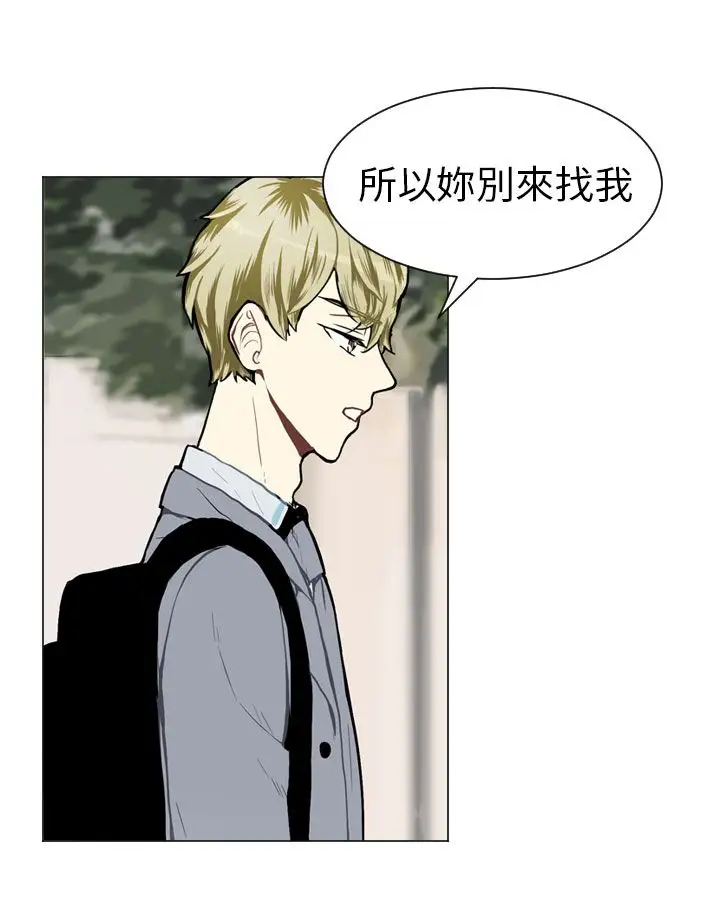 Love&ampWish第29话