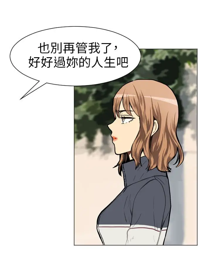 Love&ampWish第29话