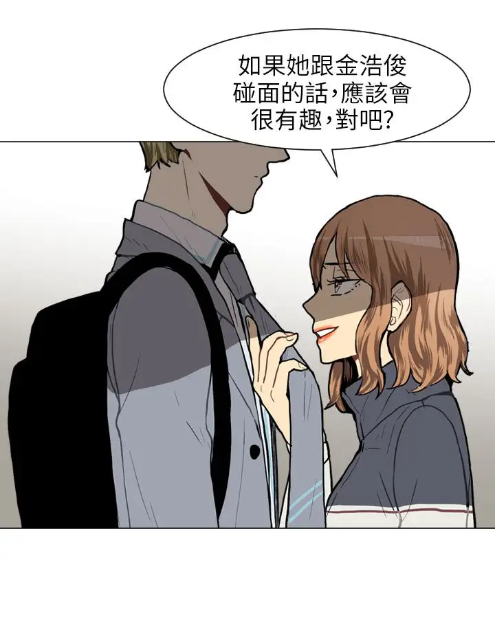 Love&ampWish第29话