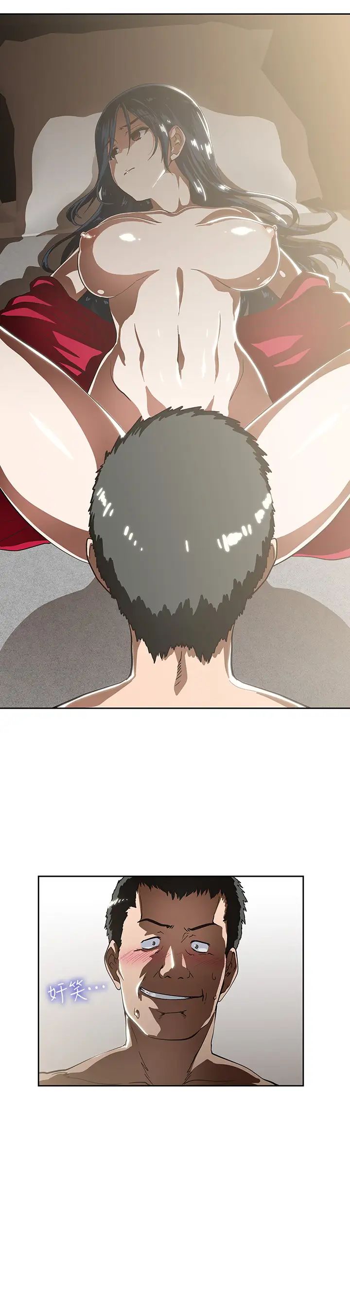 梦幻速食店第11话-店长床战中想起的他