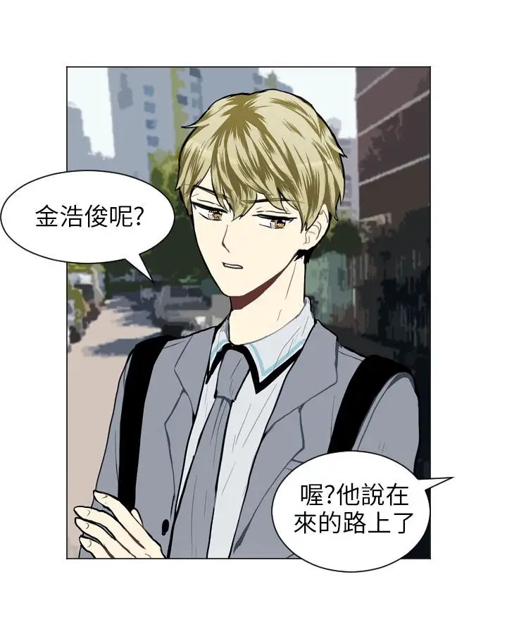 Love&ampWish第29话