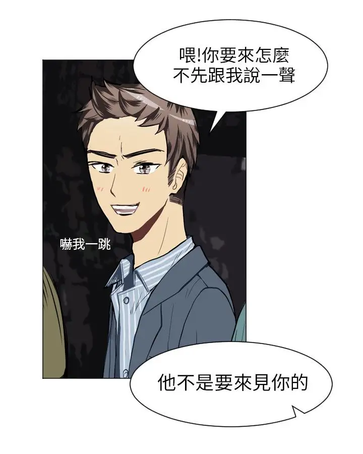 Love&ampWish第29话