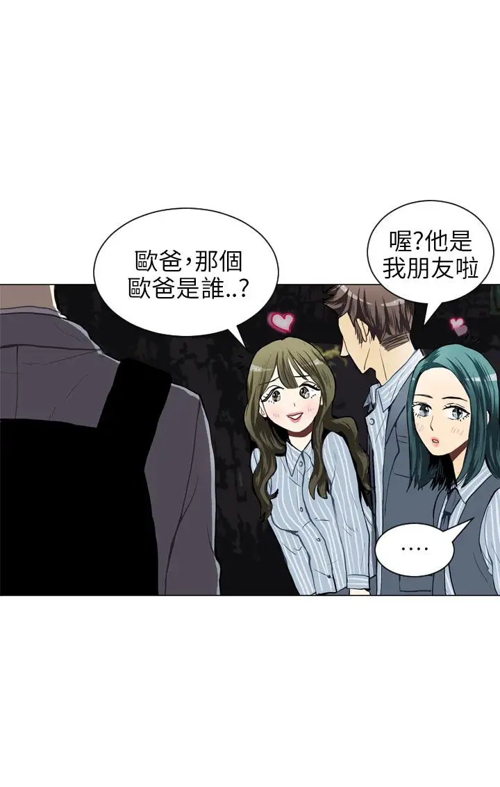 Love&ampWish第29话