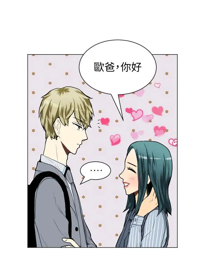 Love&ampWish第29话