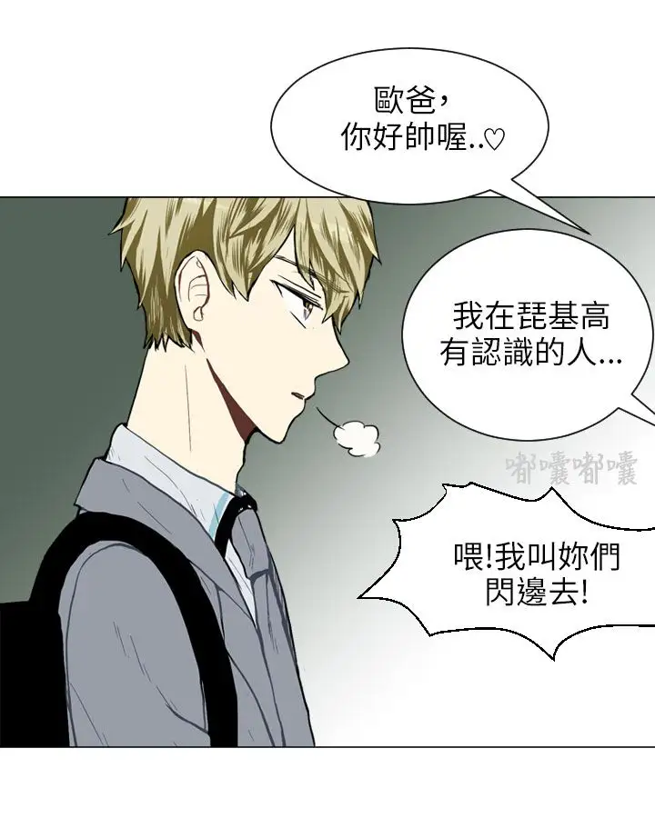 Love&ampWish第29话