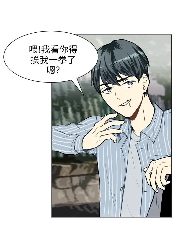 Love&ampWish第29话