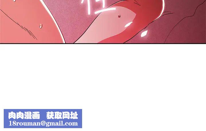 梦幻速食店第12话-使店长变淫荡的原因