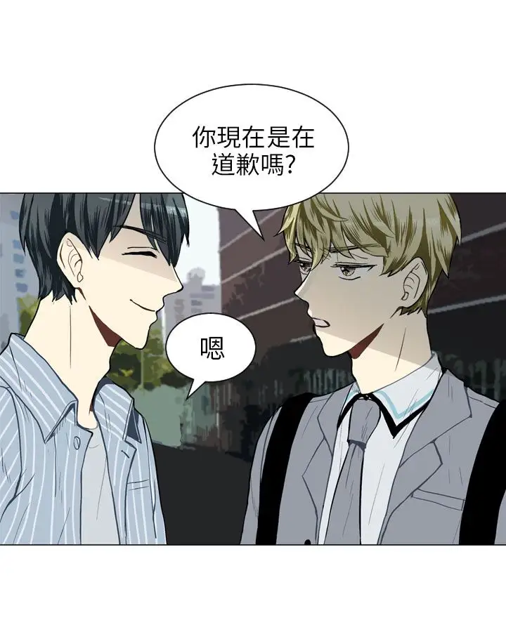 Love&ampWish第29话