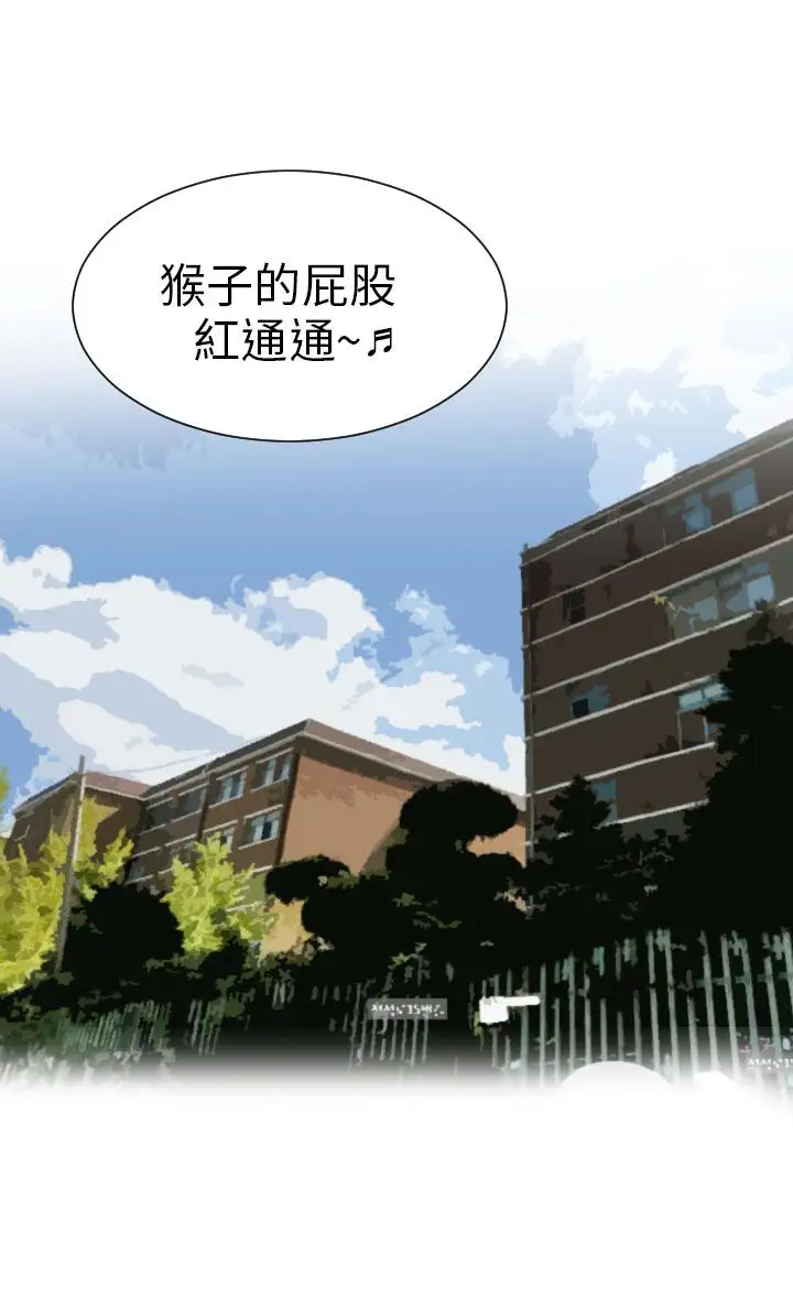 Love&ampWish第29话