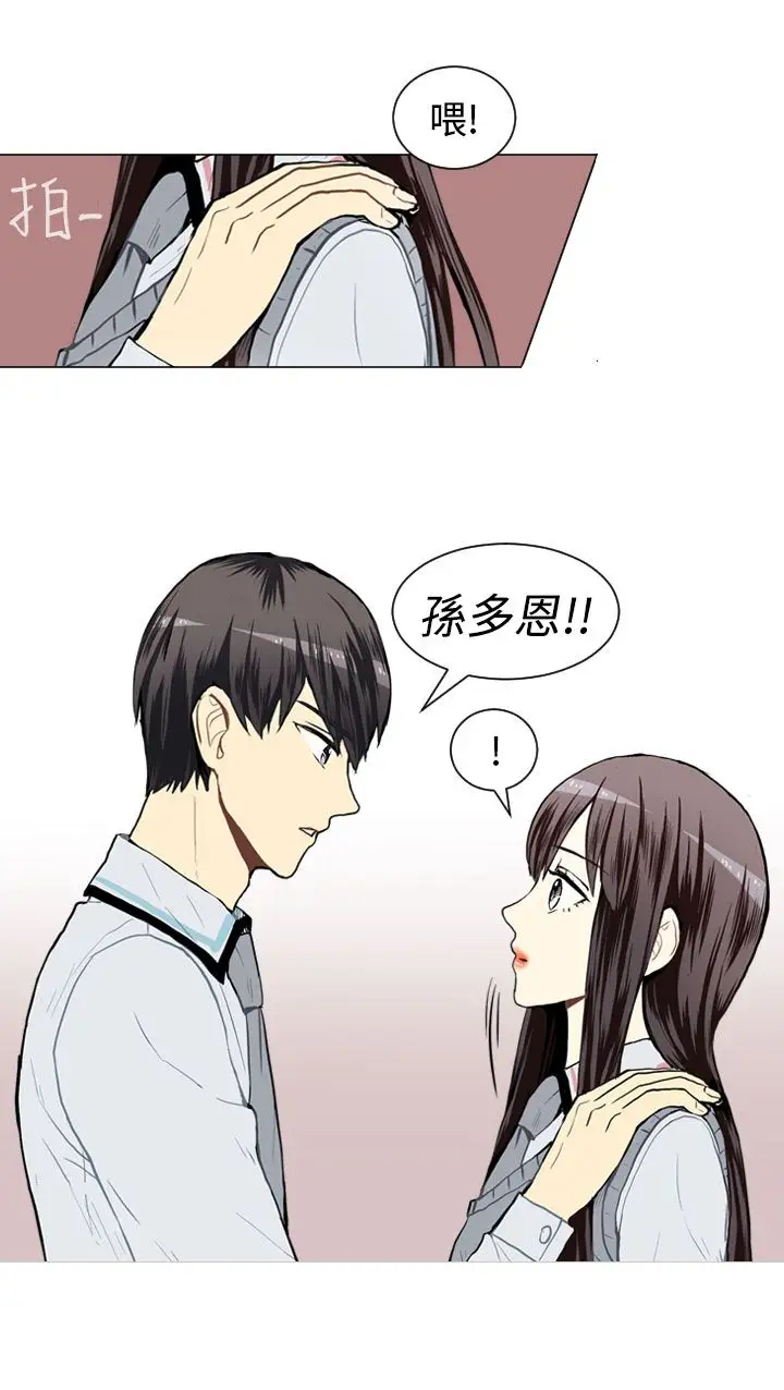 Love&ampWish第30话