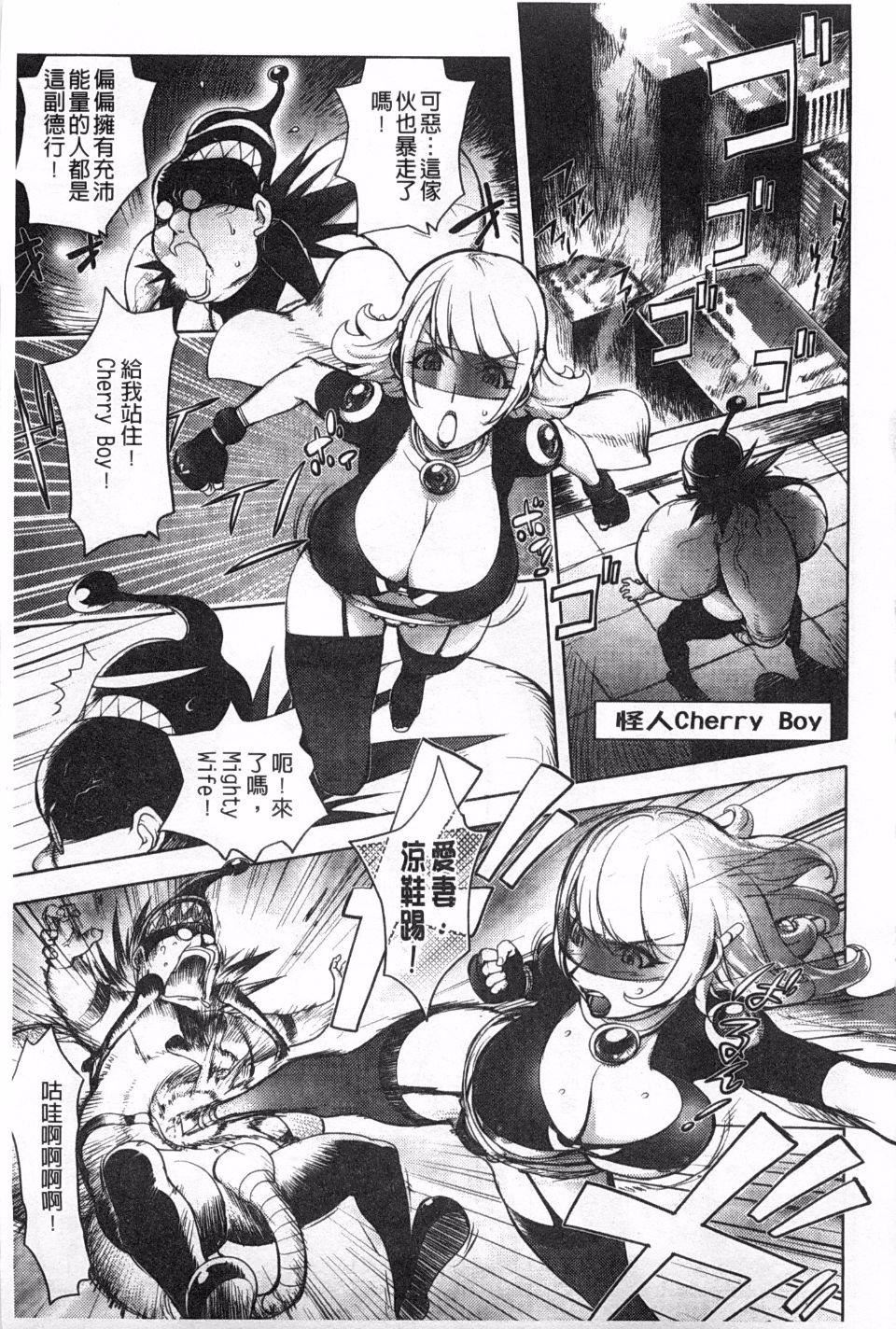 [蒟吉人]ねとられ乳ヒロイン[蒟吉人]ねとられ乳ヒロイン