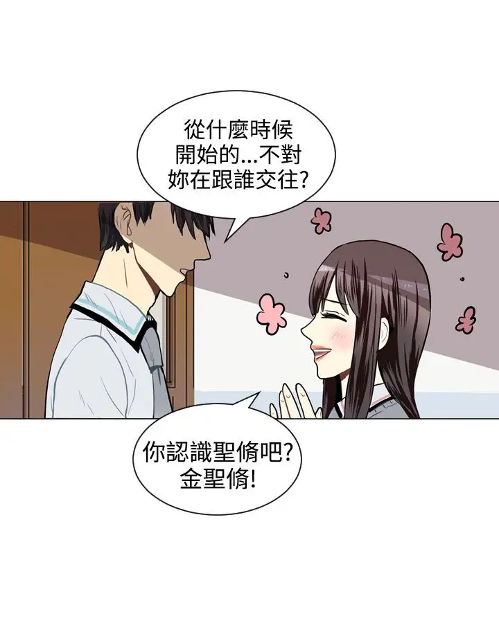 Love&ampWish第30话