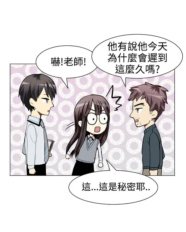 Love&ampWish第30话