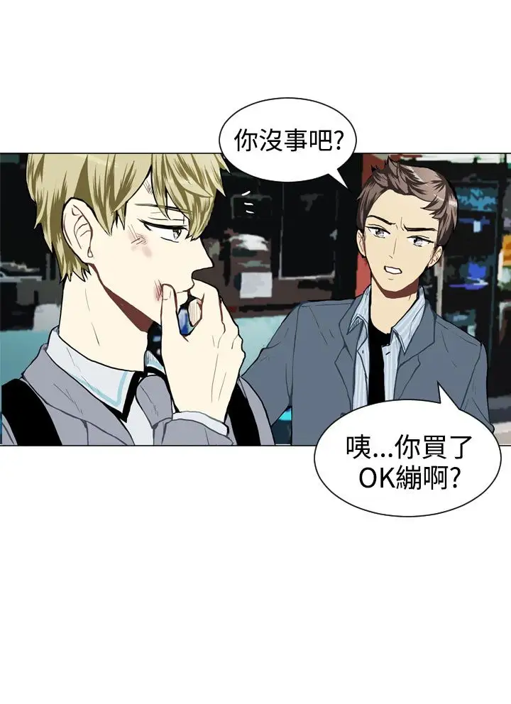 Love&ampWish第30话