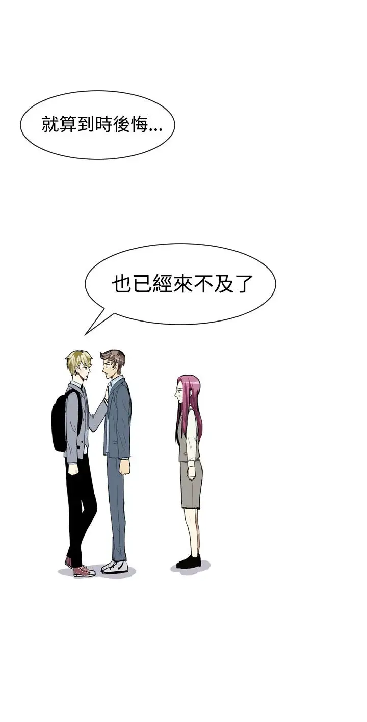 Love&ampWish第30话