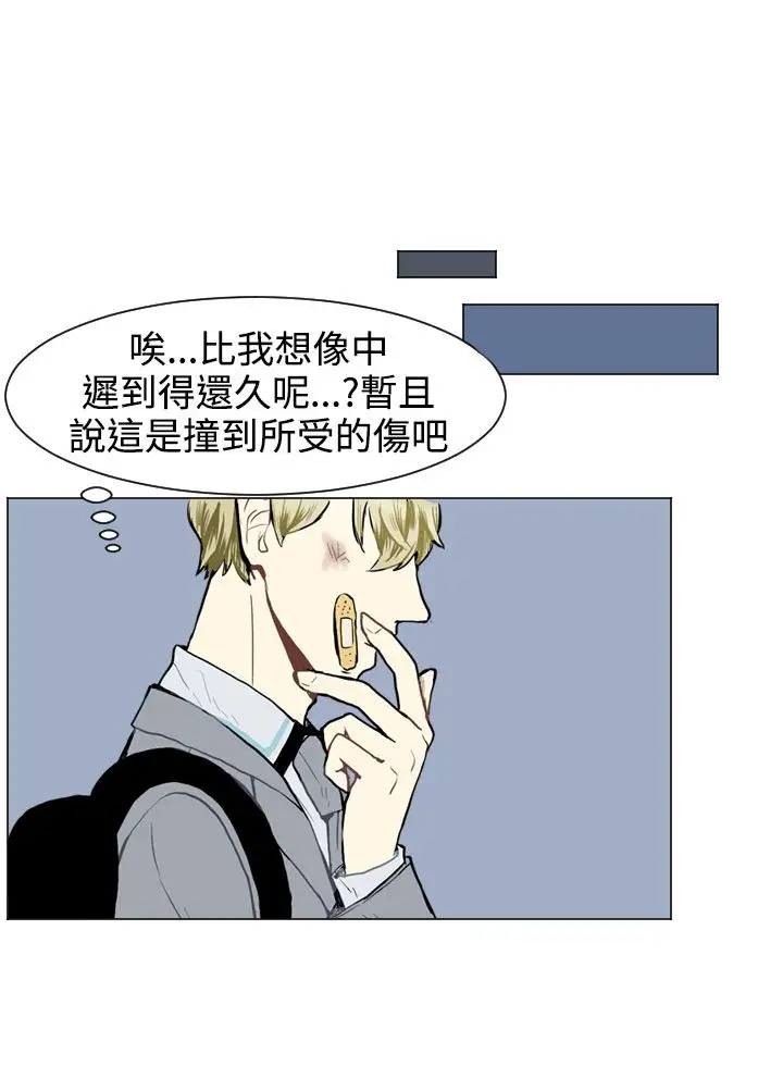 Love&ampWish第30话