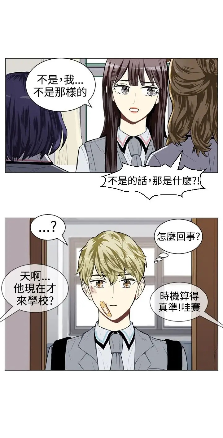 Love&ampWish第30话