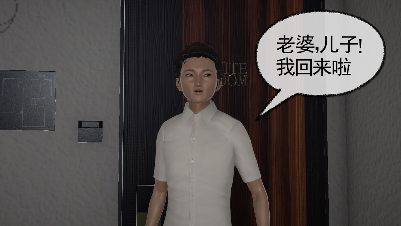 [3D]淫乱的妈妈第06话-最终话