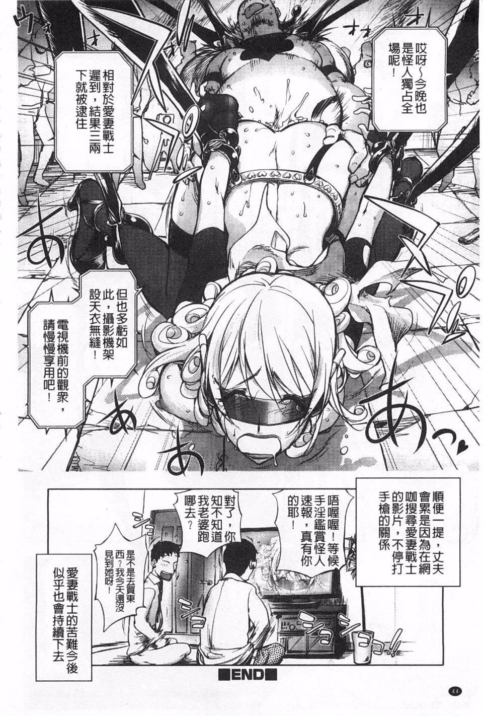 [蒟吉人]ねとられ乳ヒロイン[蒟吉人]ねとられ乳ヒロイン