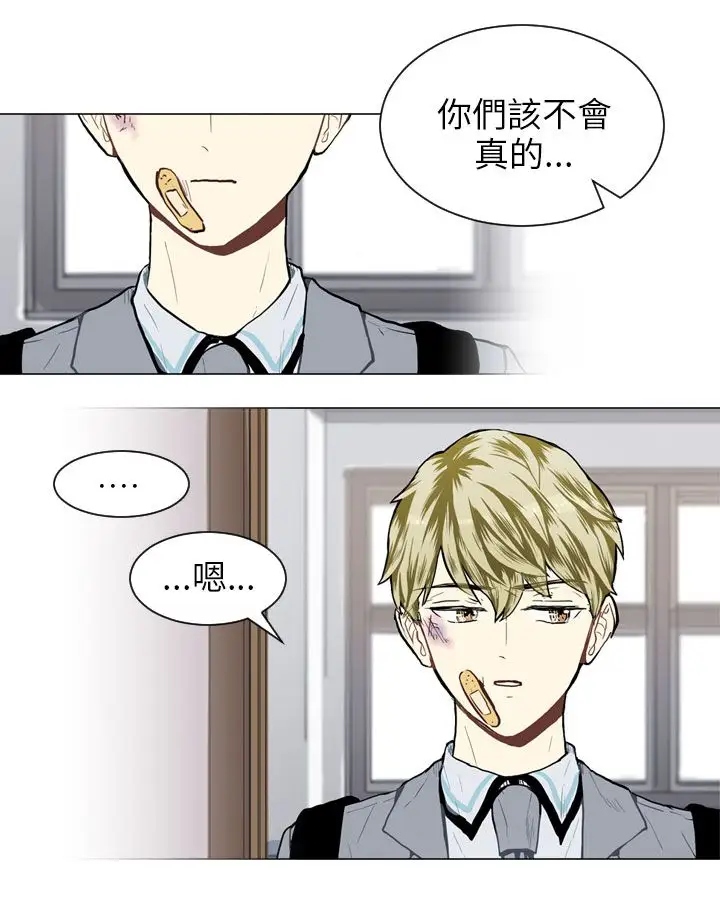 Love&ampWish第31话