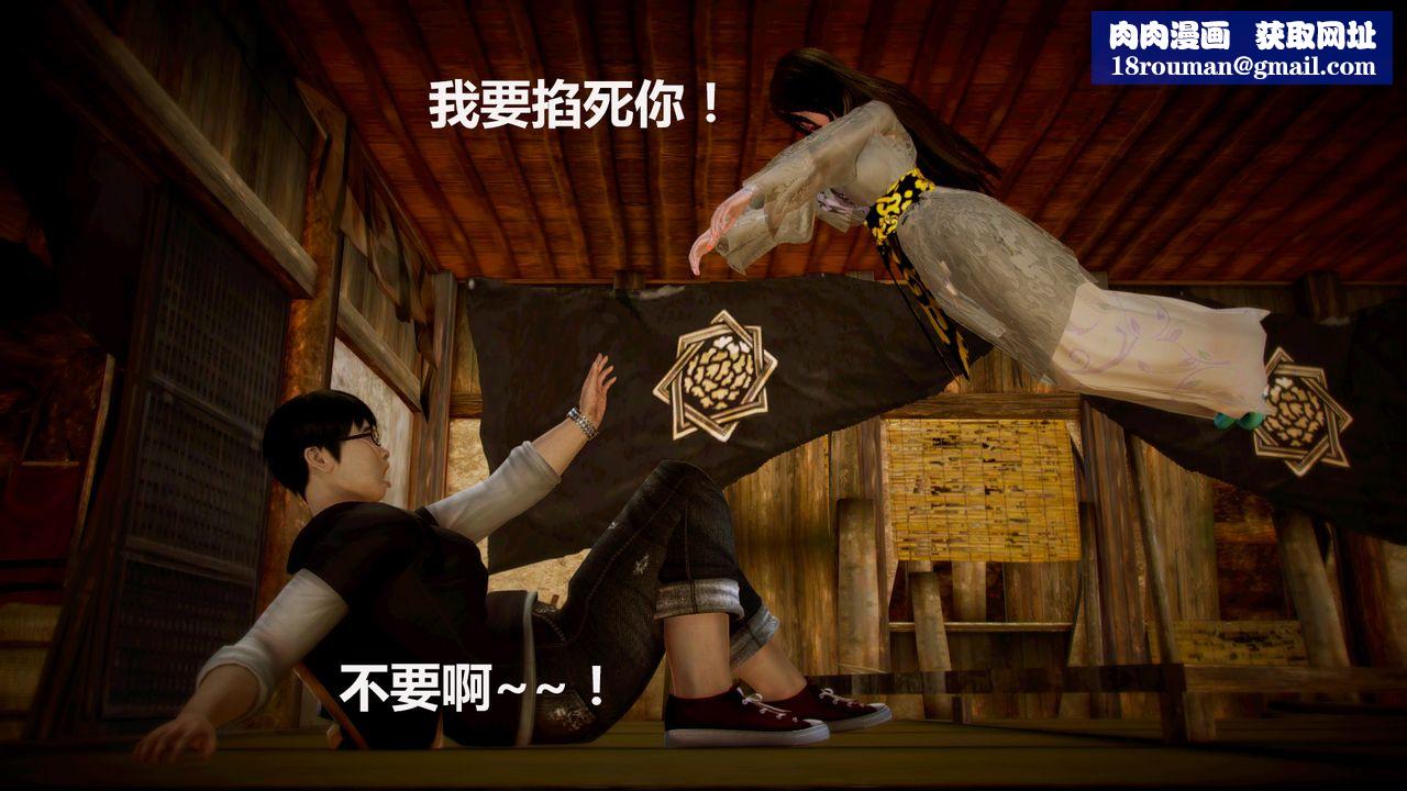 [3D]猎艷者第01话