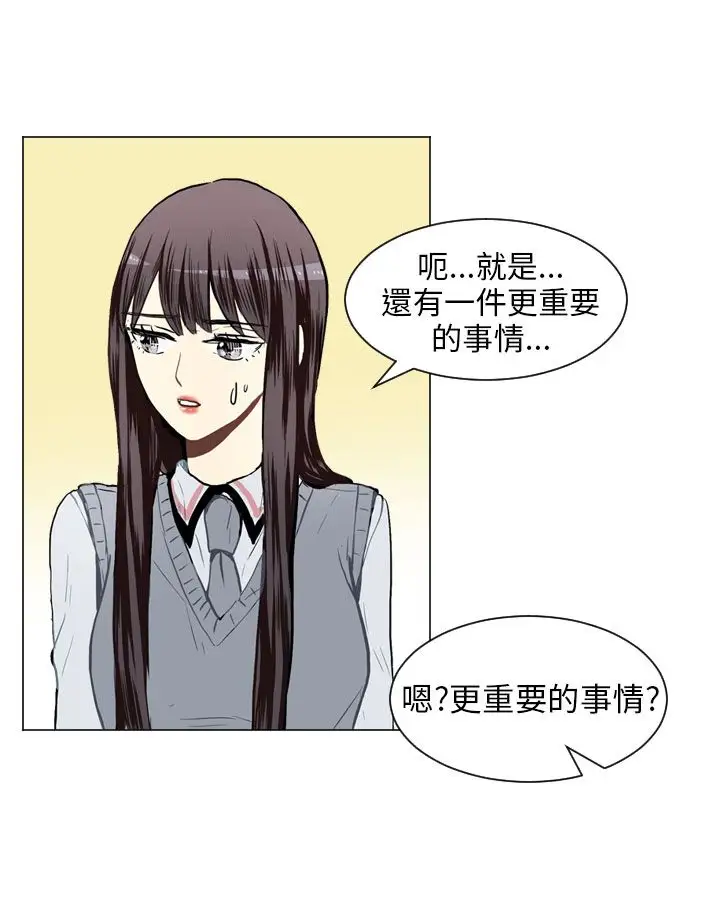 Love&ampWish第31话