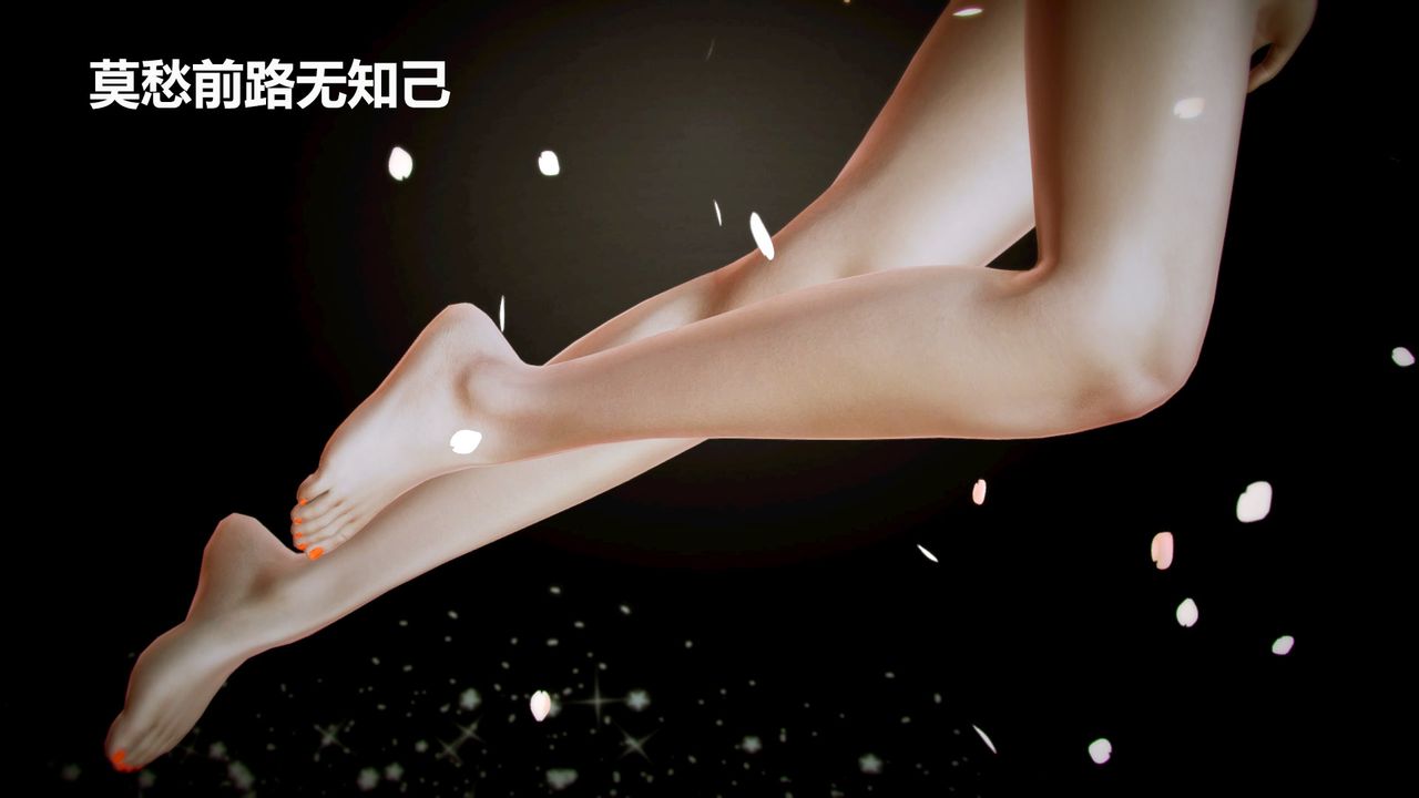 [3D]猎艷者第02话