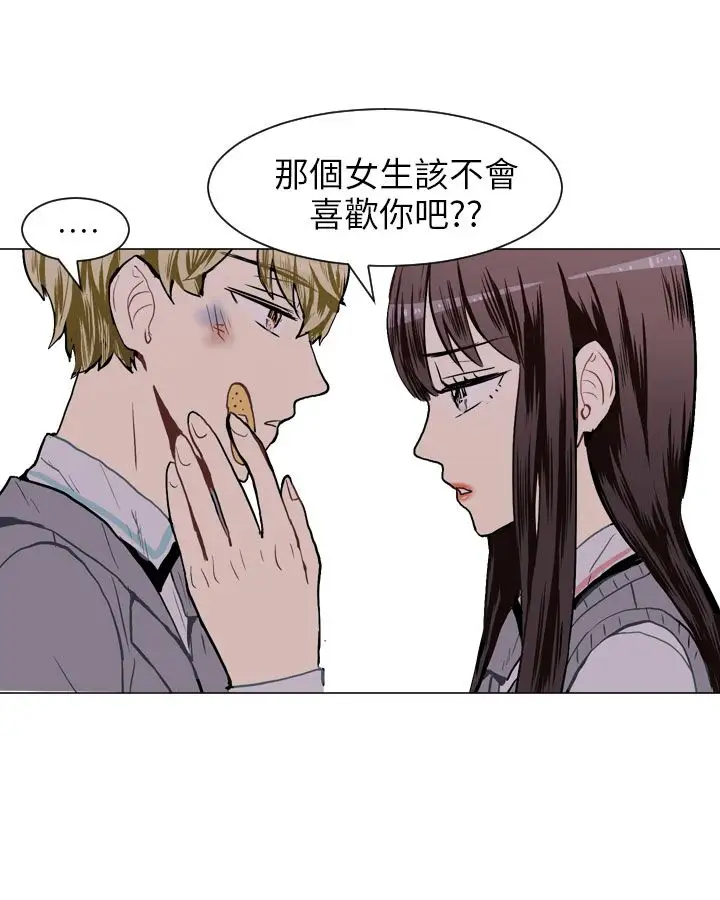 Love&ampWish第31话