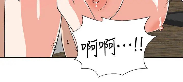 夢幻速食店第15話-拋開一切盡情享受!