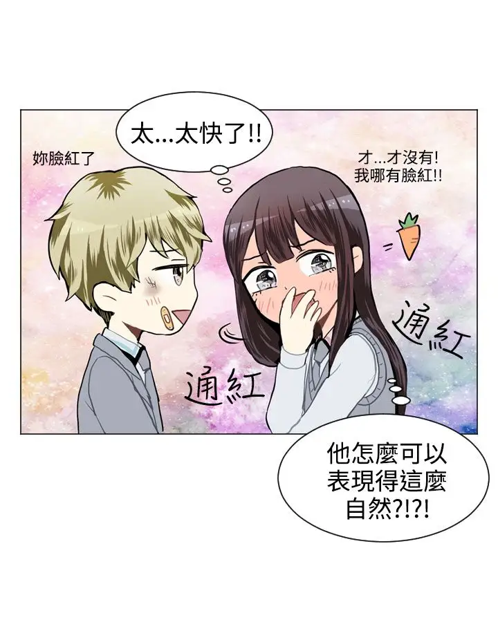 Love&Wish第32话