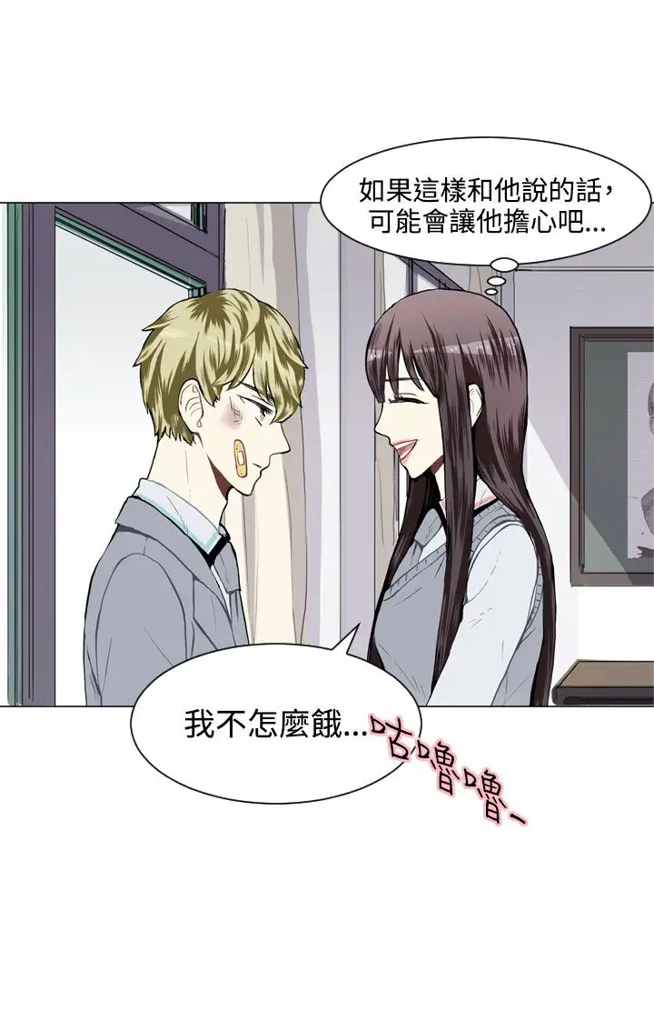 Love&Wish第32话