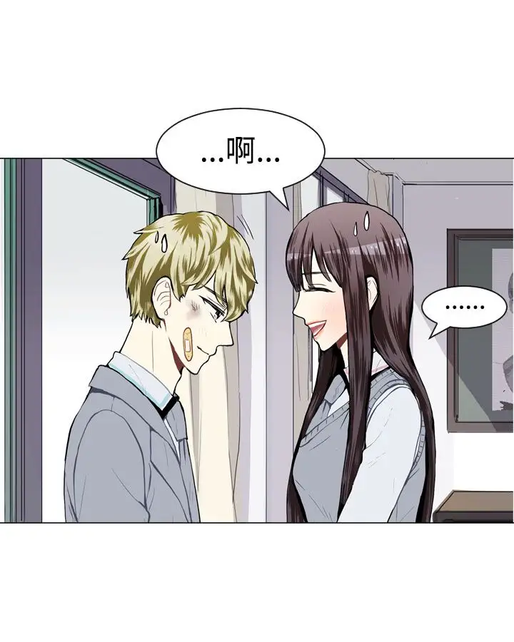 Love&ampWish第32话