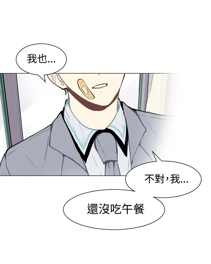 Love&Wish第32话