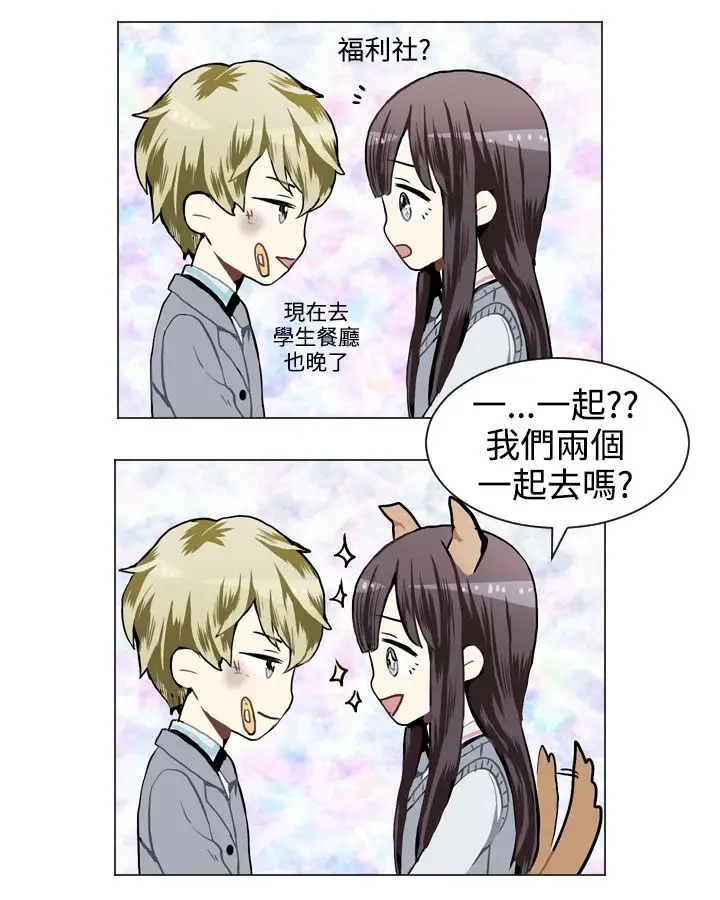 Love&Wish第32话