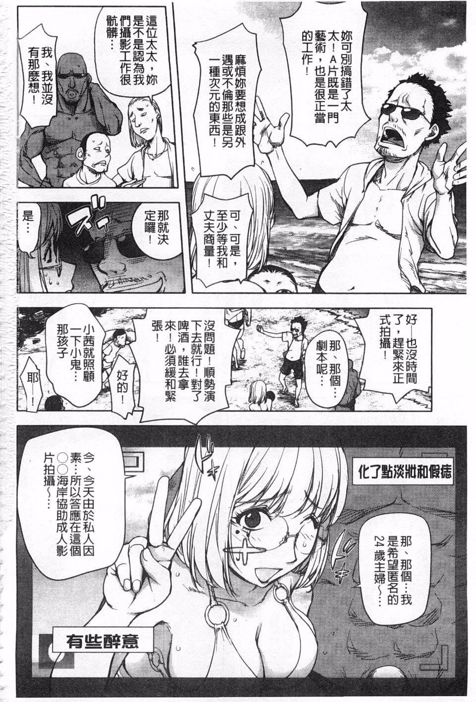 [蒟吉人]ねとられ乳ヒロイン[蒟吉人]ねとられ乳ヒロイン