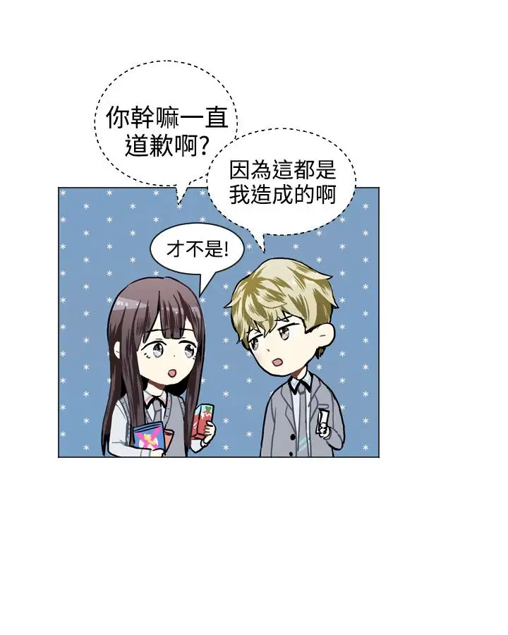 Love&ampWish第32话