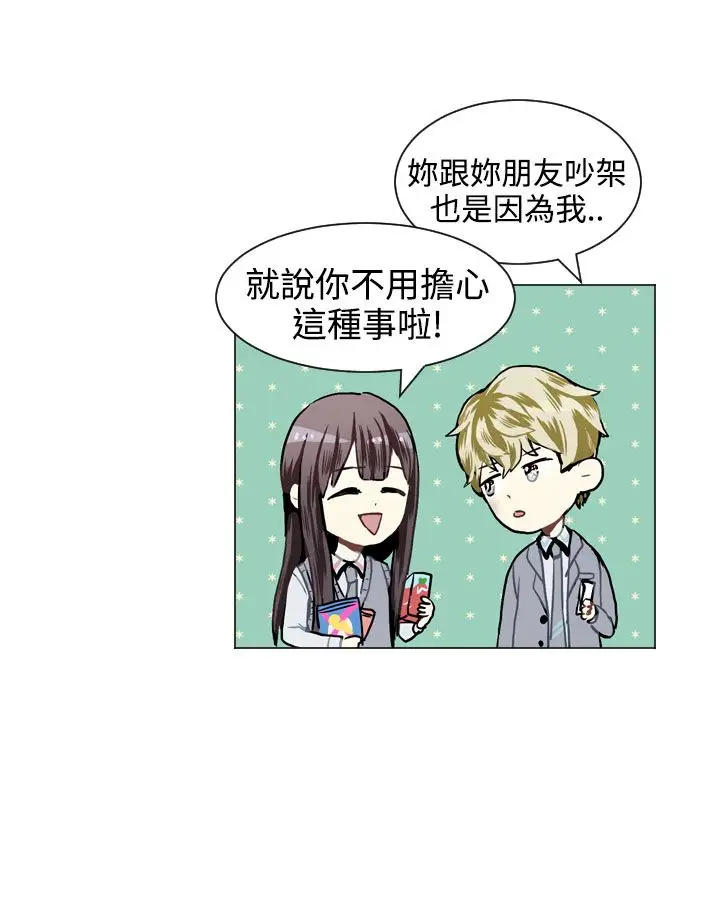 Love&Wish第32话