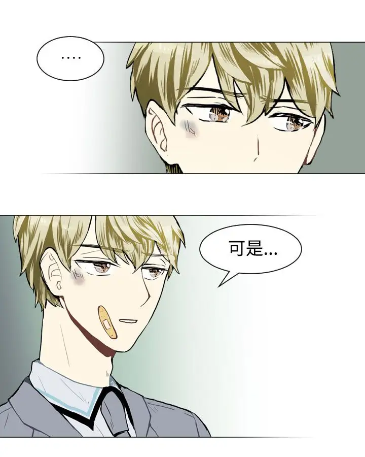 Love&ampWish第32话