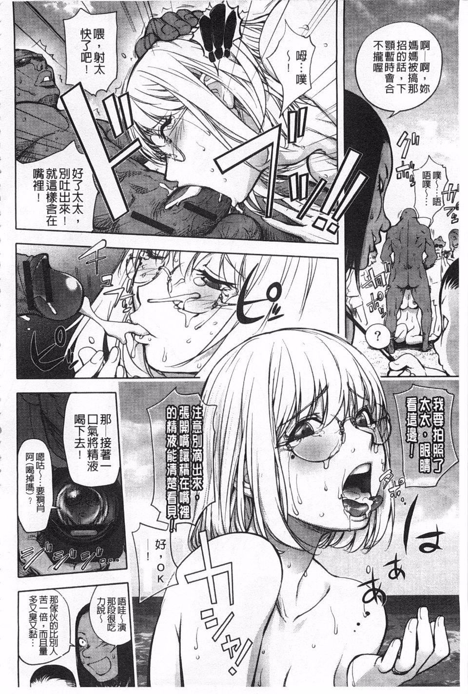 [蒟吉人]ねとられ乳ヒロイン[蒟吉人]ねとられ乳ヒロイン