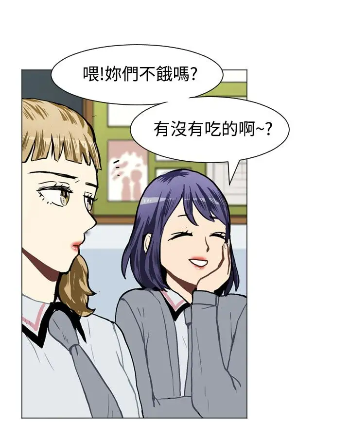 Love&ampWish第32话