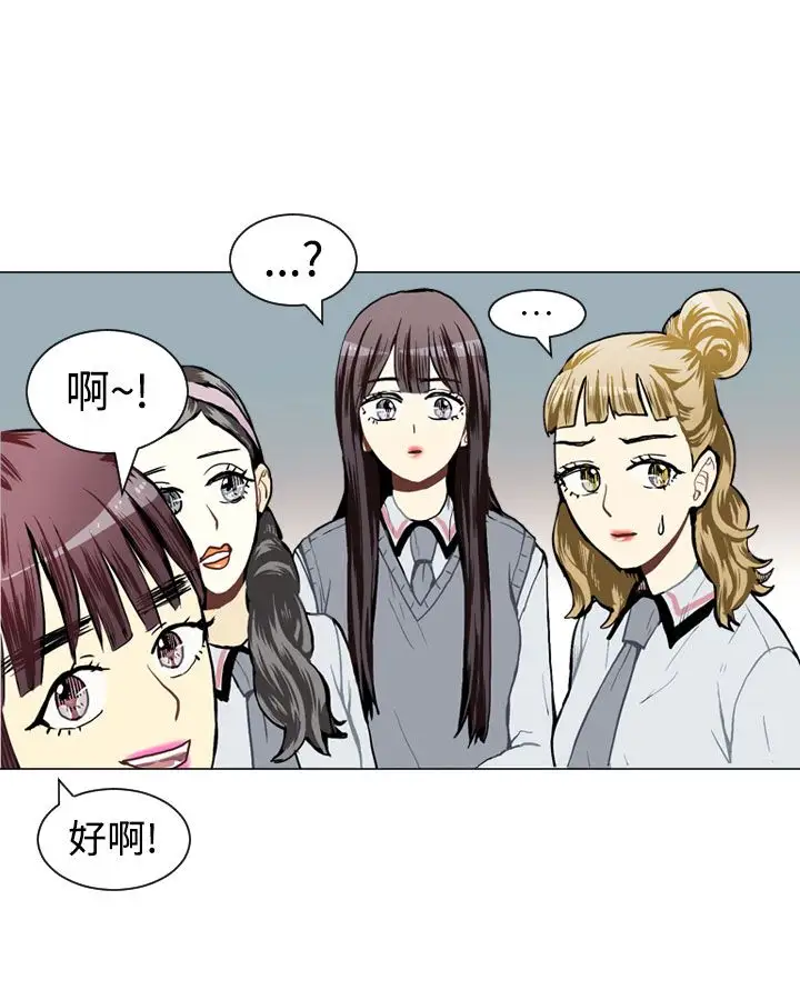 Love&ampWish第32话