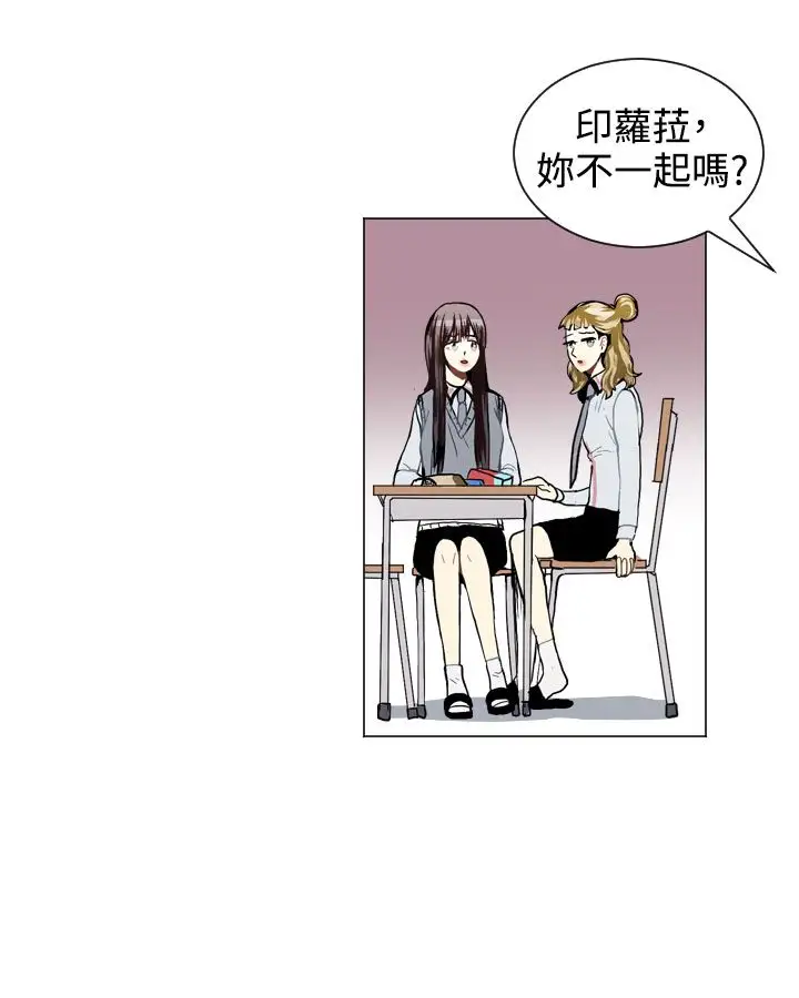 Love&ampWish第32话