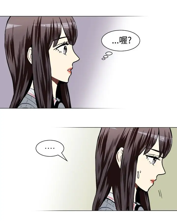 Love&ampWish第32话