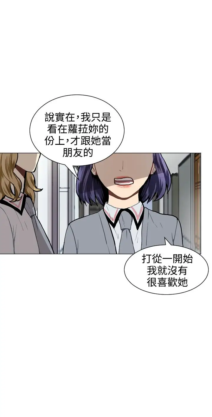 Love&ampWish第32话