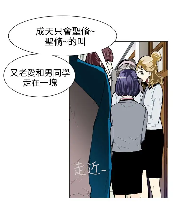 Love&ampWish第32话